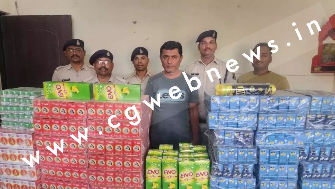 छत्तीसगढ़ - नरेश ट्रेडिंग में पुलिस का छापा , भारी मात्रा में नकली iodex , eno , all out , black hit जप्त