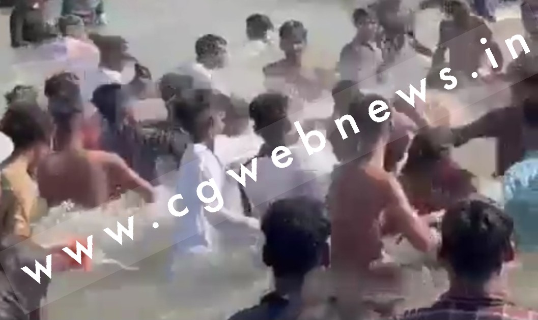 छत्तीसगढ़ - हसदेव तट पर पिकनिक मनाने आये दो गुट आपस मे भिड़े , जम कर चले लात , घूंसे और बेल्ट