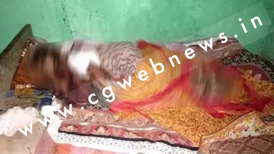 छत्तीसगढ़ - सनकी पति की करतूत , पत्नी की हत्या करने के बाद रात भर लाश के साथ ,,,