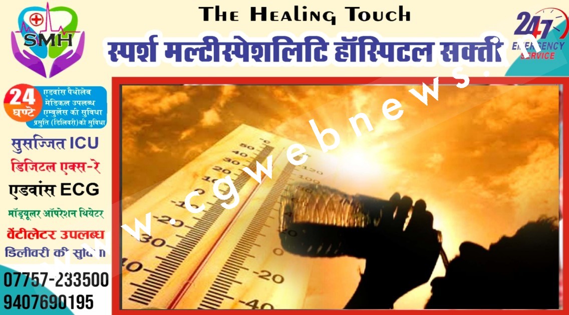 इस तारीख से शुरू हो रहा है नौतपा , जलाएगा सूरज या बारिश देगी राहत , पढ़े पूरी खबर