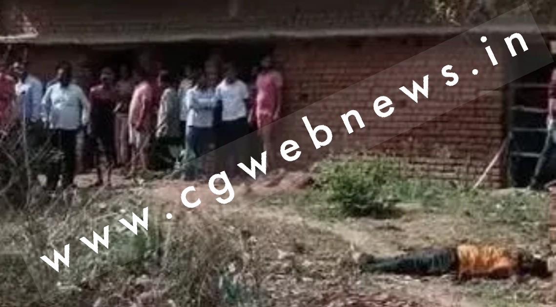 छत्तीसगढ़ - प्रेमिका के घर के सामने प्रेमी की हत्या , खून से लथपथ मिली युवक की लाश , हथियार भी बरामद