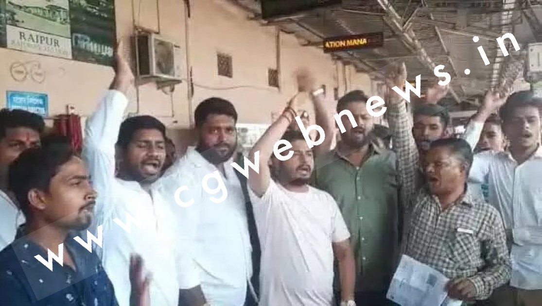 छत्तीसगढ़ - लगातार रद्द हो रही ट्रेनों को लेकर NSUI ने स्टेसन में किया प्रदर्शन
