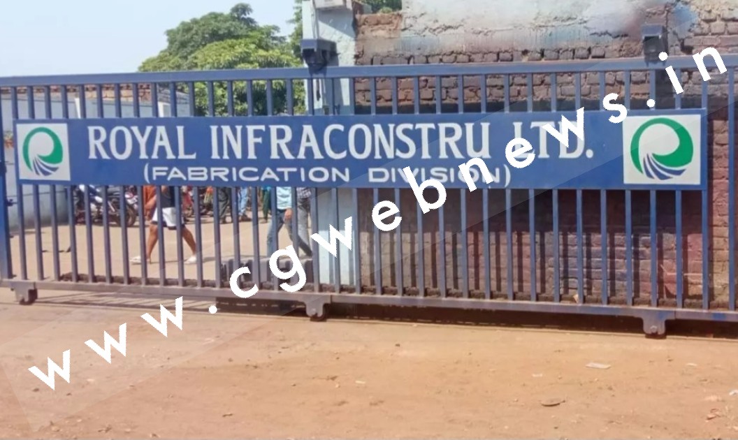 छत्तीसगढ़ - रॉयल फेब्रिकेशन में लगी भीषण आग , जलने से एक मजदूर की मौत , दो गंभीर