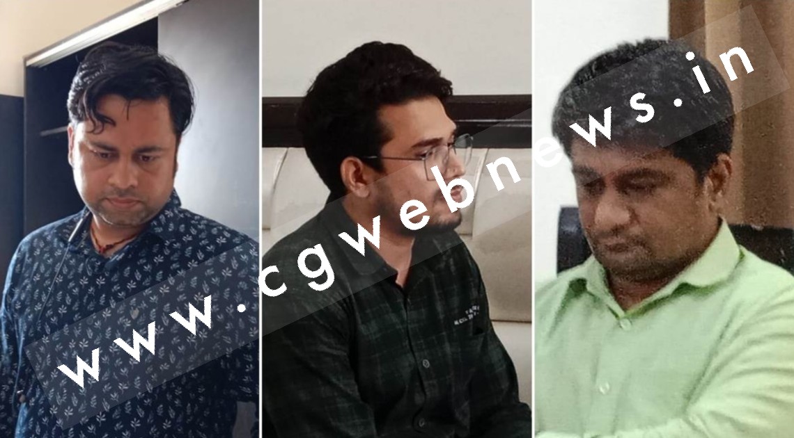 ग्राहक सेवा केंद्र ' CSC ' का प्रबंधक और आदिम जाति कल्याण विभाग का क्लर्क रिश्वत लेते गिरफ्तार