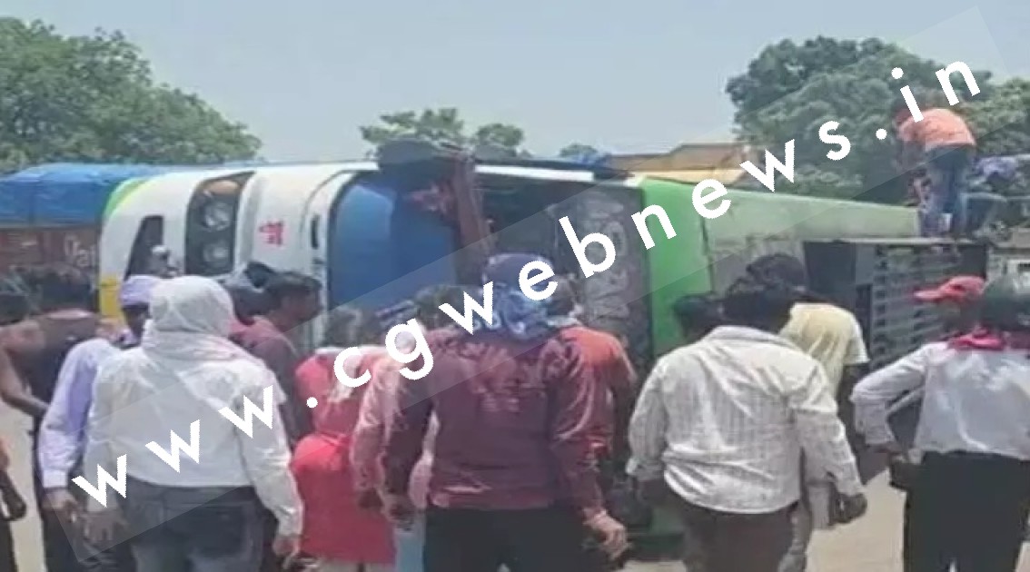 छत्तीसगढ़ - यात्रियों से भरी बस पलटी , एक दर्जन से अधिक यात्री घायल , तीन की हालत गंभीर