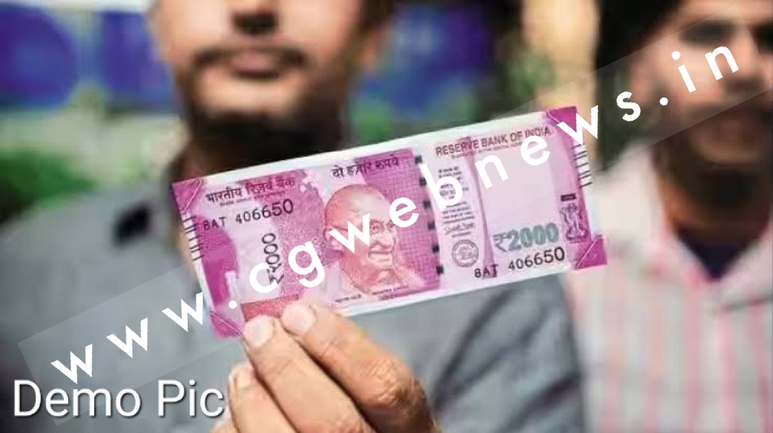 बैंक में दो हजार का नकली नोट जमा करते सराफा कारोबारी का बेटा गिरफ्तार