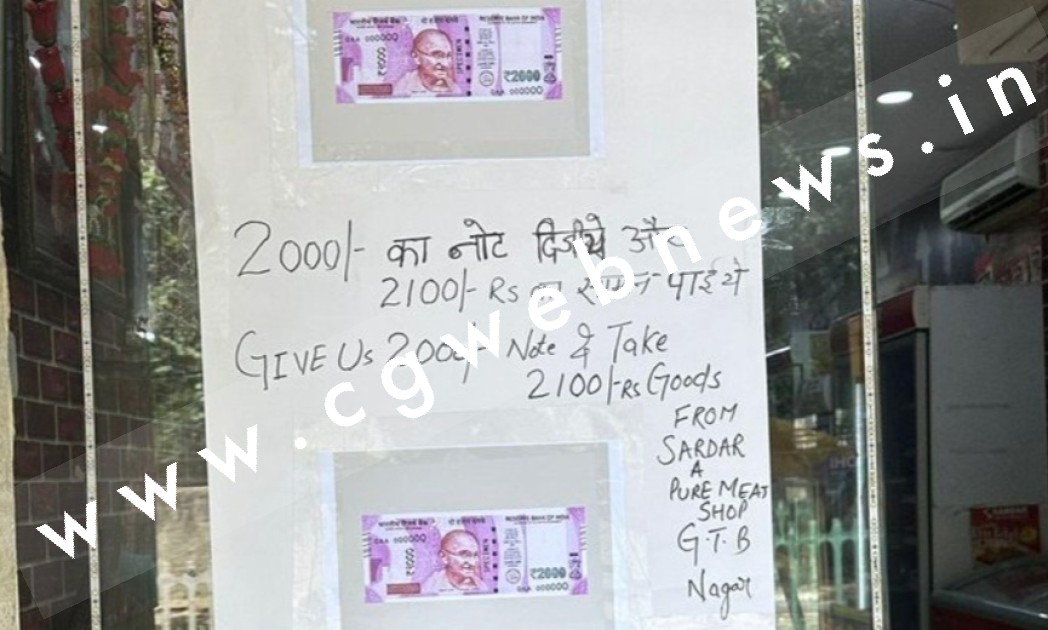 इसे कहते है आपदा में अवसर तलाशना , अब इस पोस्टर को देख कर बताइए इसमें है किसका फायदा