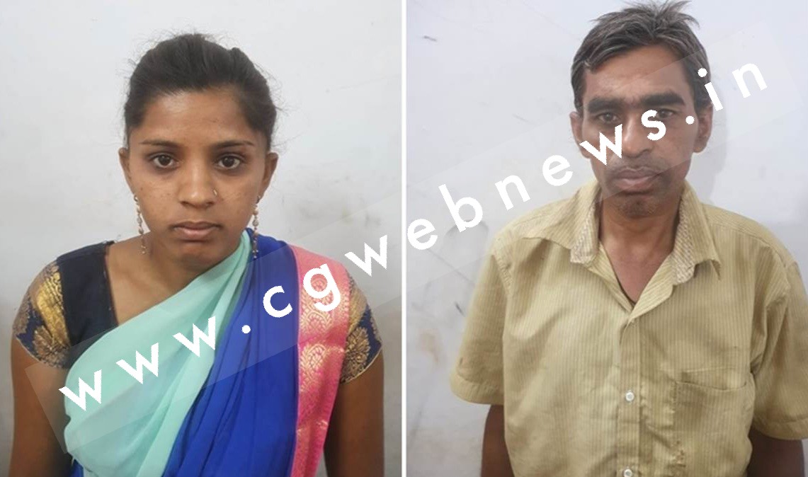 छत्तीसगढ़ - पति और बच्चे को छोड़ कर गैर मर्द के साथ रह रही थी पत्नी , जब पति ने समझाना चाहा तब ,,,,