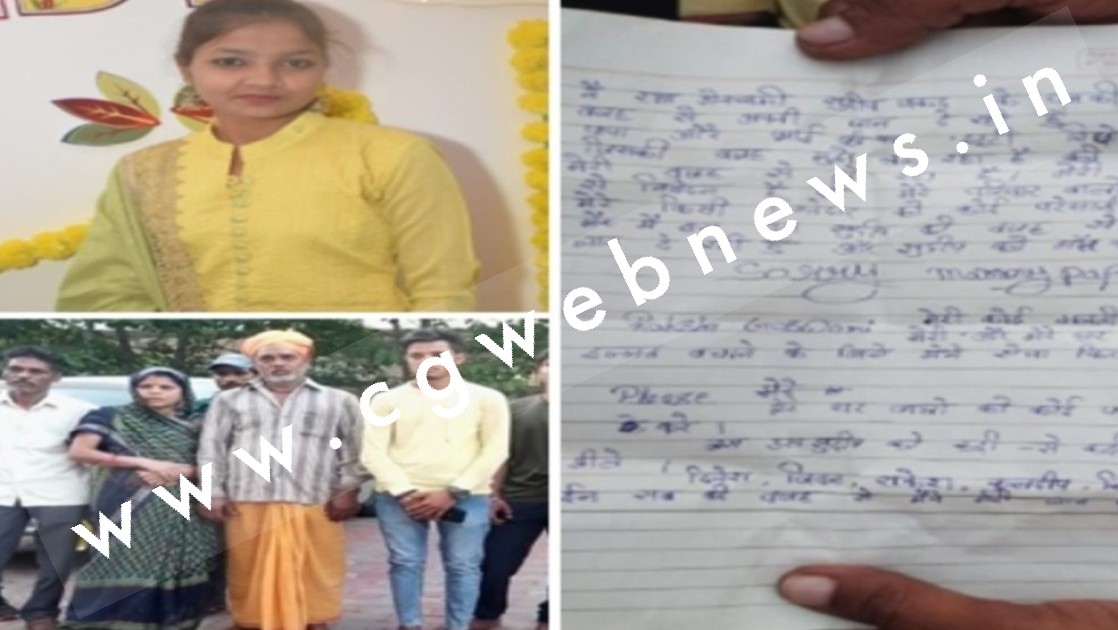 छेड़छाड़ से तंग आ कर और अपने परिजनों को बदनामी से बचाने के लिए युवती ने मौत को लगाया गले