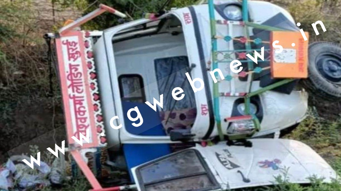 लोडिंग वाहन अनियंत्रित होकर पलटा , हादसे में दो महिलाओं की मौत , दो दर्जन से अधिक महिलाएं घायल