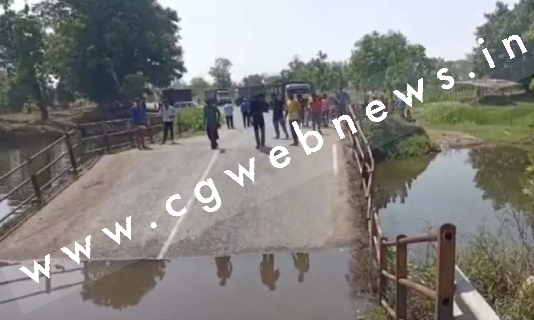 छत्तीसगढ़ - भाजपा के शासन काल मे बना पुल टूटा , आवागमन हुआ पूरी तरह से बंद
