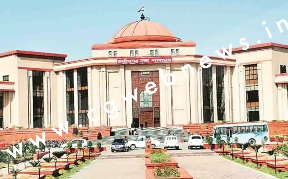 स्वामी आत्मानंद स्कूल को लेकर हाईकोर्ट ने लिया बड़ा फैसला , पढ़े पूरी खबर