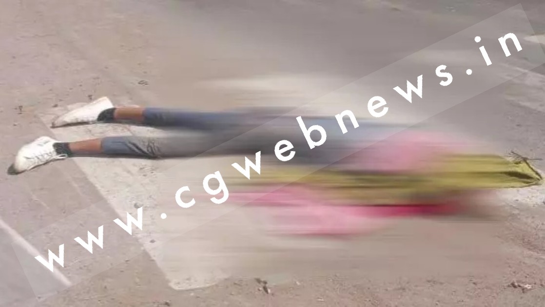 छत्तीसगढ़ - अज्ञात वाहन ने ITI के छात्रों को मारी टक्कर , एक छात्र की मौके पर ही मौत