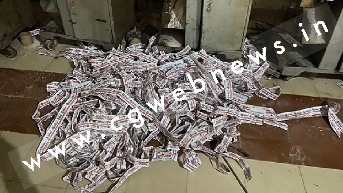 छत्तीसगढ़ - नकली गुटखा बनाने वाली फैक्ट्री का पर्दाफाश , करोड़ो के नकली गुटखा और रॉमटेरियल जप्त