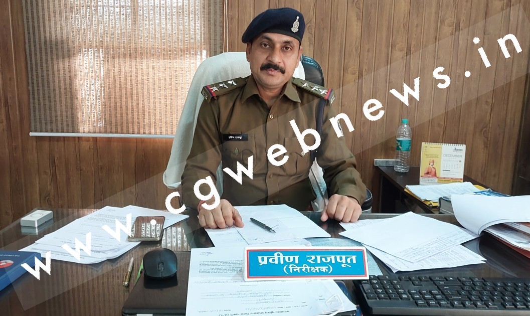 सक्ती थाना प्रभारी प्रवीण राजपूत ने दिया साहस का परिचय , दो शातिर लुटेरों को किया गिरफ्तार , भीतर देखे तश्वीर