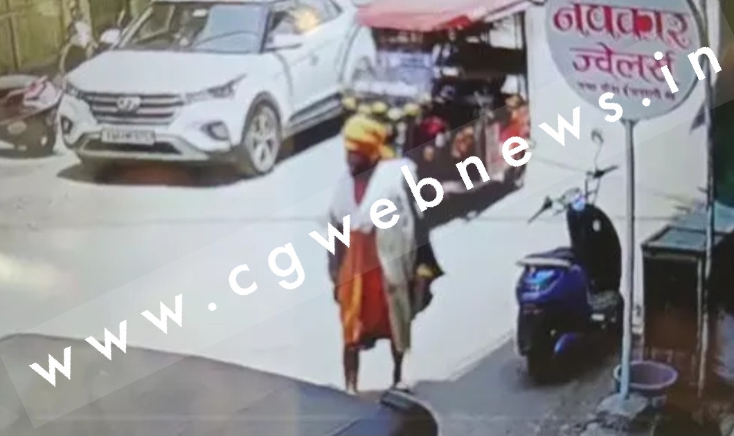 सावधान ,,, छत्तीसगढ़ में साधु के वेश में घूम रहे है ठगों का गिरोह जो पलक झपकते ही ,,,,