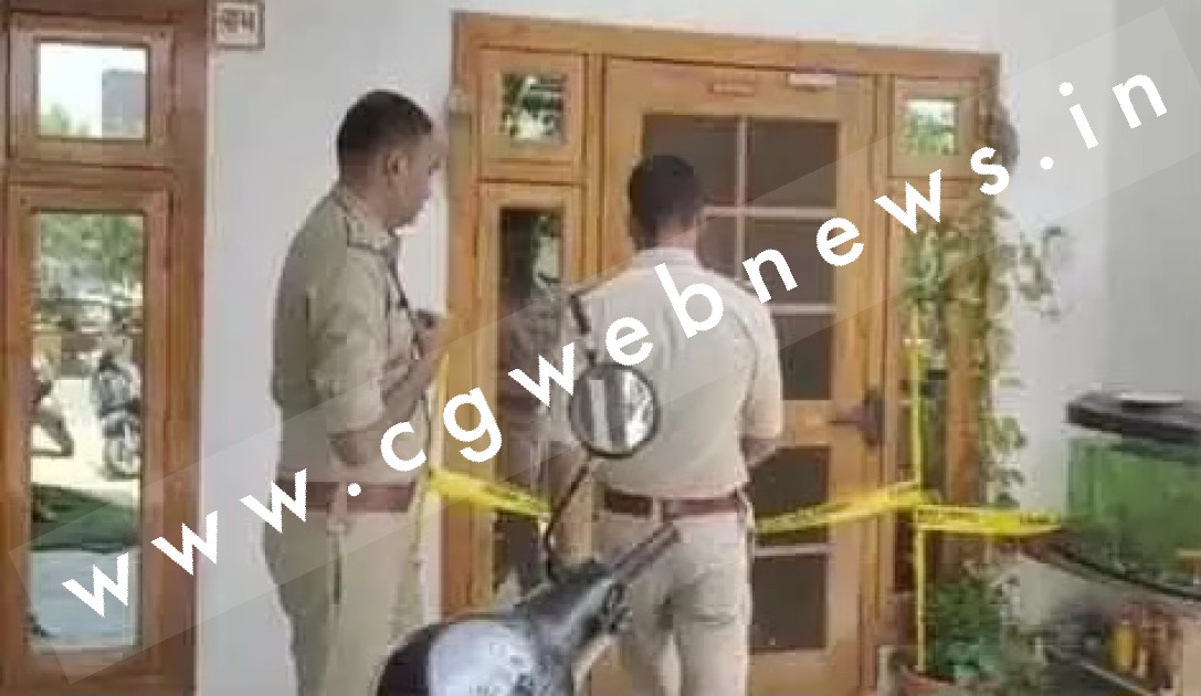 छत्तीसगढ़ - कांग्रेस नेता अरविंद गुप्ता के सुने मकान में चोरो का धावा , नगदी सहित लाखो के जेवर पार