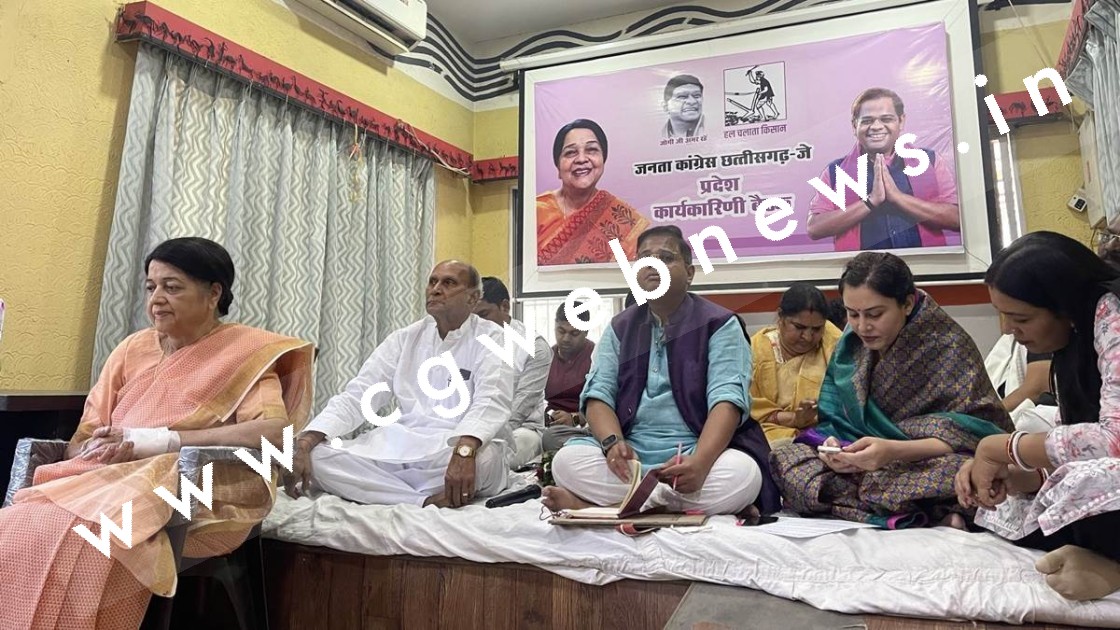 जोगी जनता कॉंग्रेस का हो सकता है विलय , अमित जोगी ने भाऊक पत्र लिख कर मांगा समर्थन