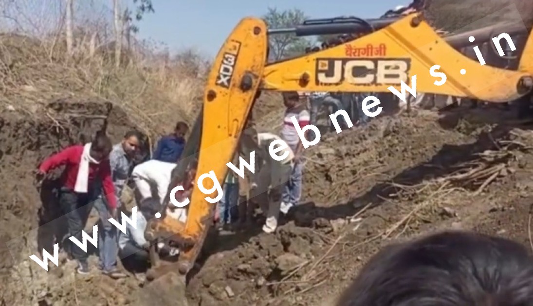 पीली मिट्टी की खदान धंसने से एक महिला की मौत , तीन लोग गंभीर रूप से घायल , रेस्क्यू ऑपरेशन जारी