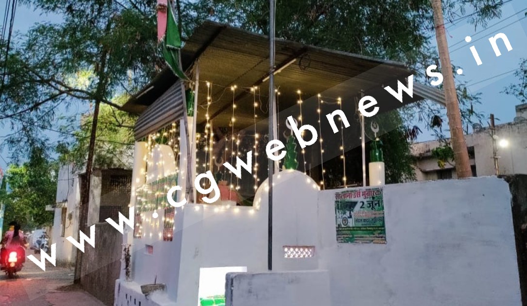 छत्तीसगढ़ - बिलासपुर में काफी धूमधाम से मनाया जाएगा उर्स , कमेटी प्रबंधन ने दी यह जानकारी