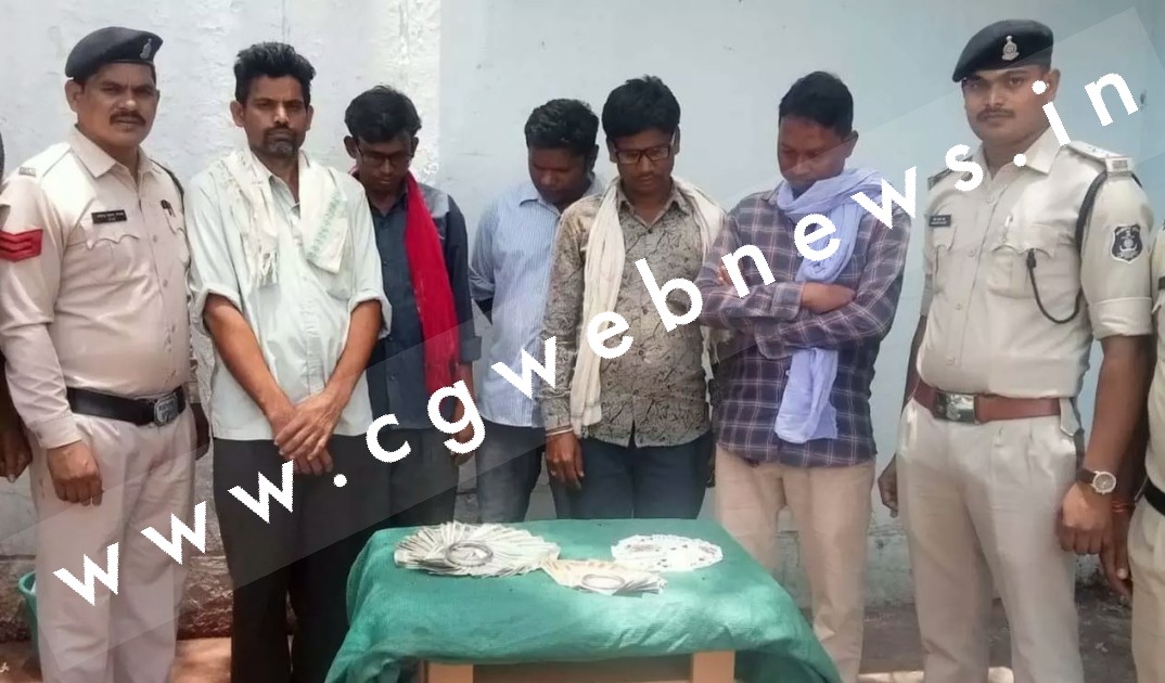 छत्तीसगढ़ - जुए के अड्डे पर पुलिस की दबिस , जुआ खेलते गणेश धोबी सहित 05 गिरफ्तार