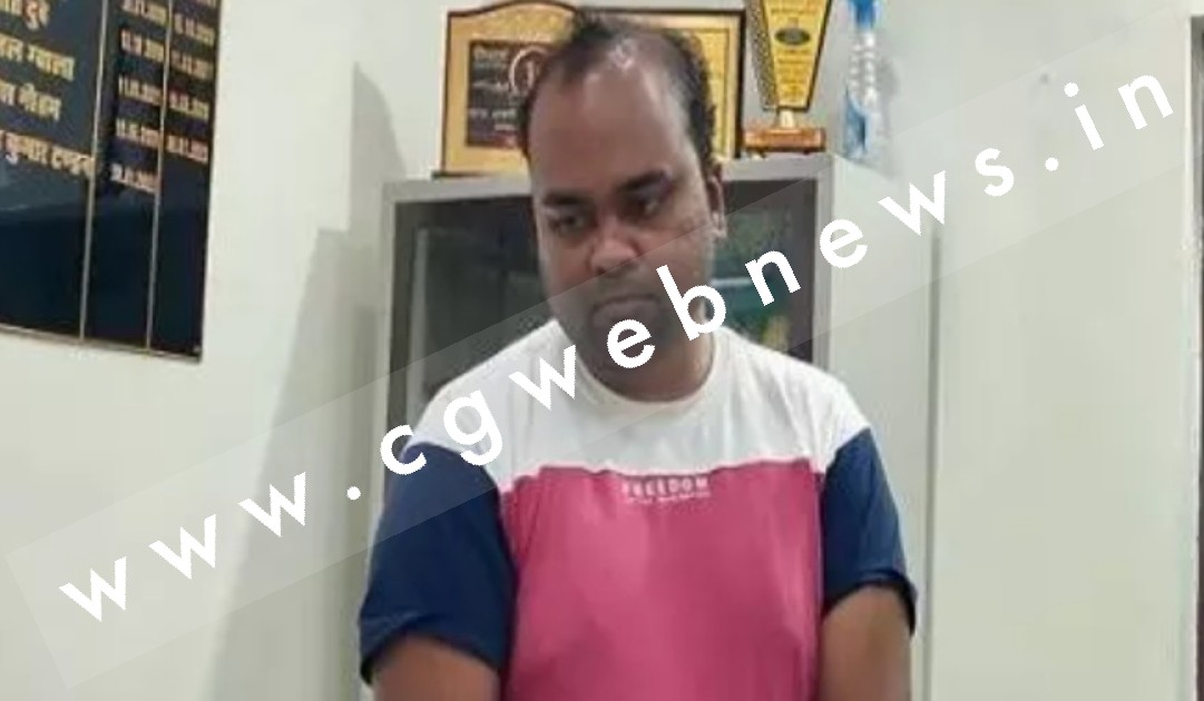 छत्तीसगढ़ - रेप और ब्लैकमेल के आरोप में सोशल स्पार्क कंपनी का मैनेजर राहुल बानिक गिरफ्तार