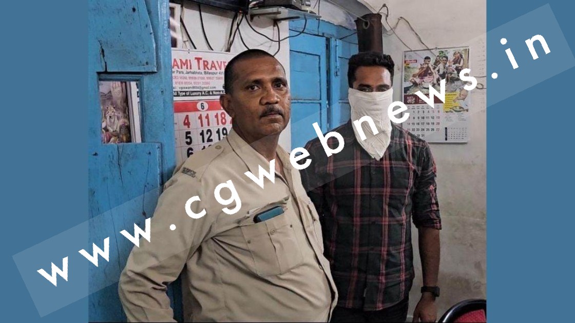 छत्तीसगढ़ - आरक्षक की करतूत , युवती को हॉटल में बंधक बना कर एक महीने तक किया रेप