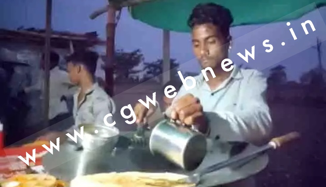 छत्तीसगढ़ का बेवफा एगरोल सेंटर जँहा प्रेमी जोड़े और प्यार में धोखा खाये लोगो को मिलता है ,,,