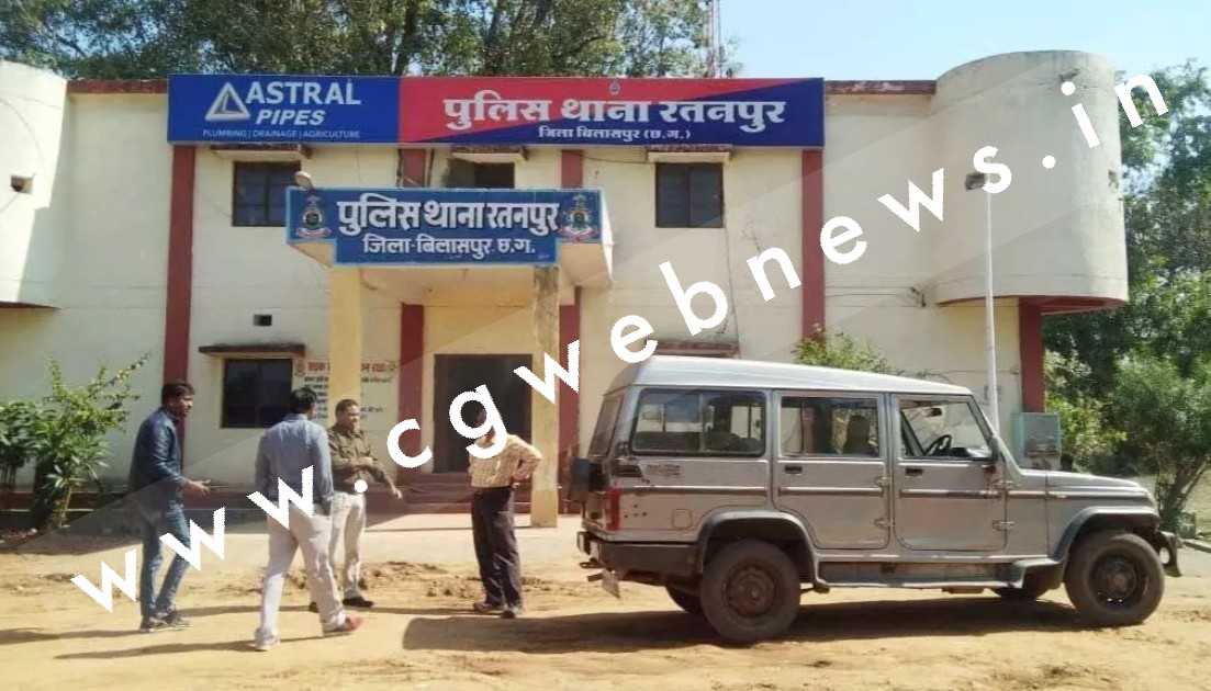 रतनपुर कांड में SP की बड़ी कार्यवाही , जारी आदेश के बाद विभाग में मचा हड़कंप