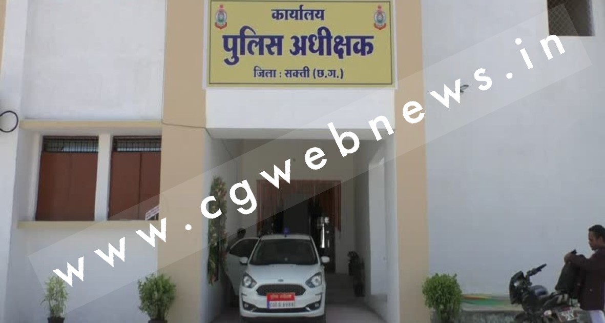 सक्ती - नवीन गए कोरबा अब कमल कुमार होंगे नए थाना प्रभारी , SP ने जारी किया आदेश