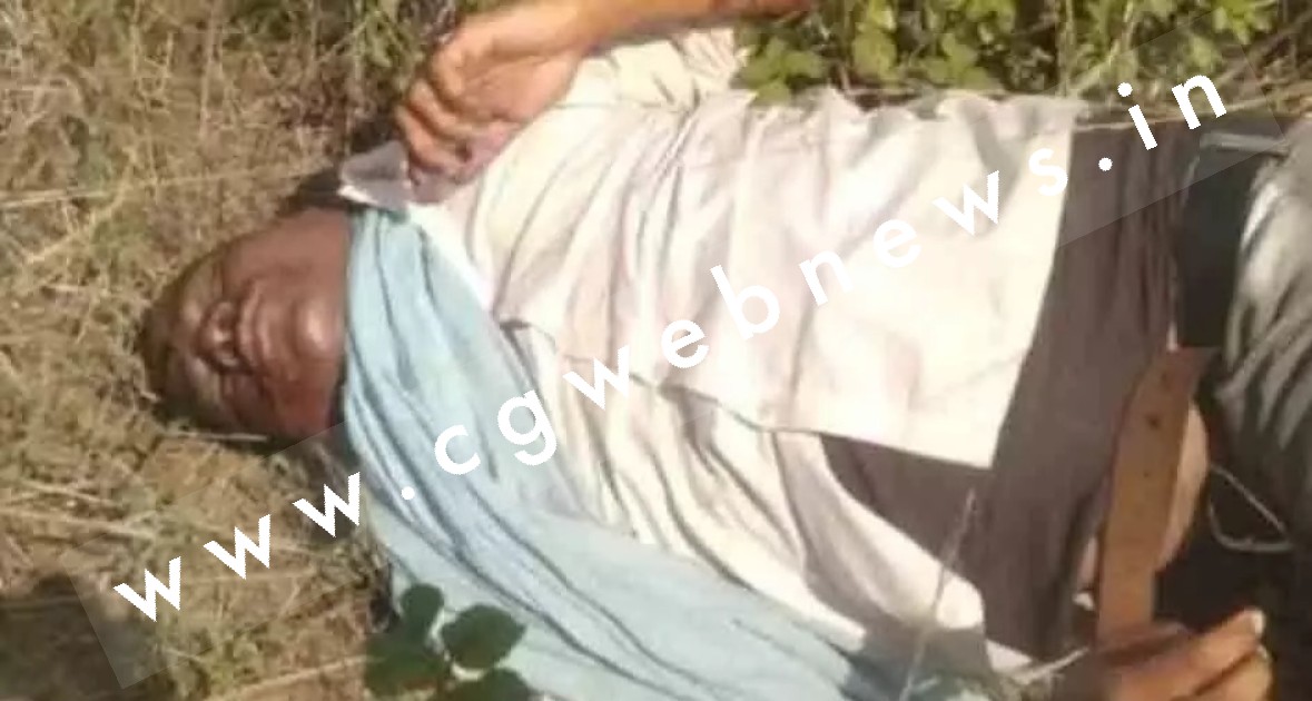 छत्तीसगढ़ - गाँव के बाहर अज्ञात ब्यक्ति की लाश मिलने से मची सनसनी , पुलिस जाँच में जुटी