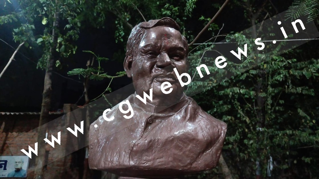 छत्तीसगढ़ - पूर्व प्रधानमंत्री की प्रतिमा पर पोती कालिख , शहर में तनाव का माहौल , भारी संख्या में पुलिस बल तैनात