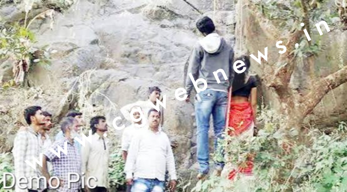 पाँच दिनों से लापता देवर और भाभी की पेंड़ पर लटकती लाश मिलने से मची सनसनी , पुलिस जाँच में जुटी