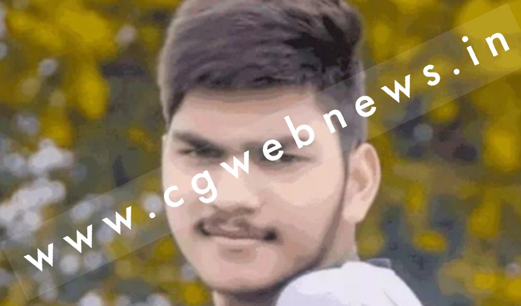 अम्बिकापुर के छात्र की बिलासपुर में हत्या , प्रेमिका से मिलने गया था छात्र , कार से लाश को फेंक कर भागे थे आरोपी
