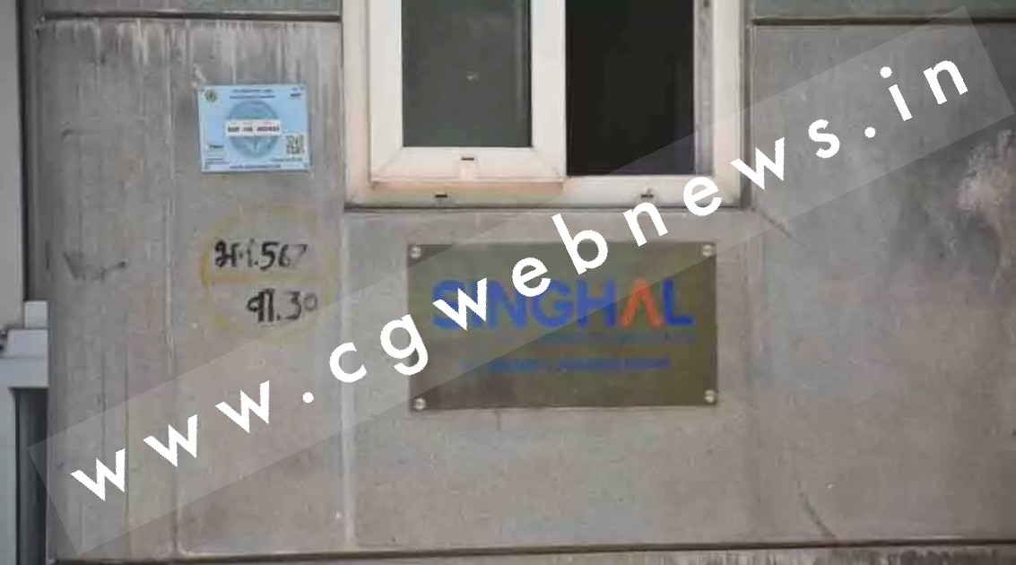 छत्तीसगढ़ - 50 लाख का सोना और 20 लाख कैश IT ने किया जब्त , कल की थी छापेमारी