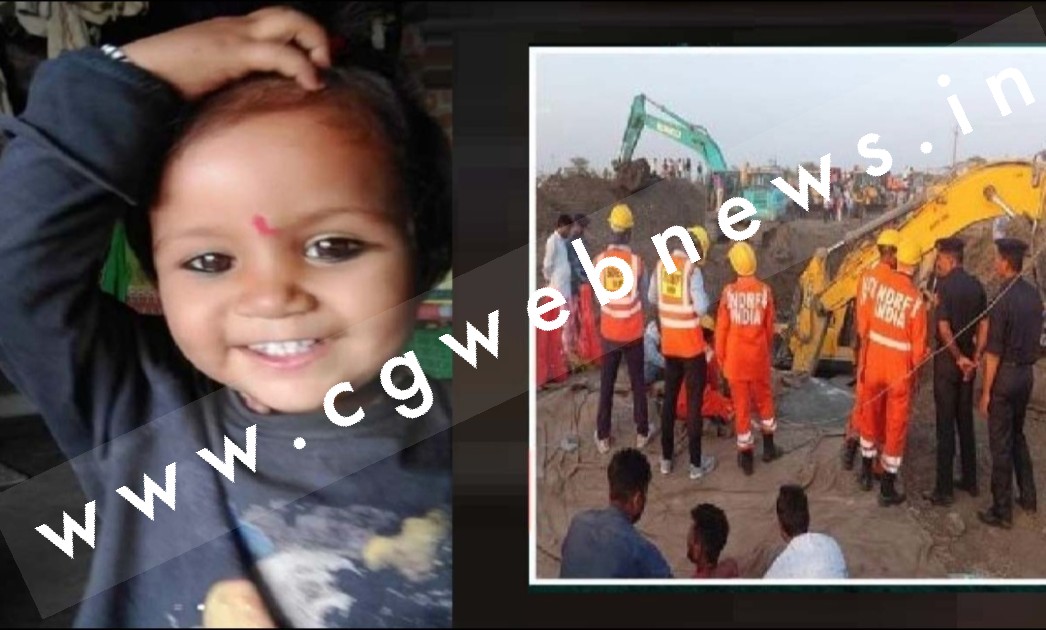 50 घंटे की जद्दोजहद के बाद आखिरकार जिंदगी की जंग हार गई ढाई साल की मासूम सृष्टि 