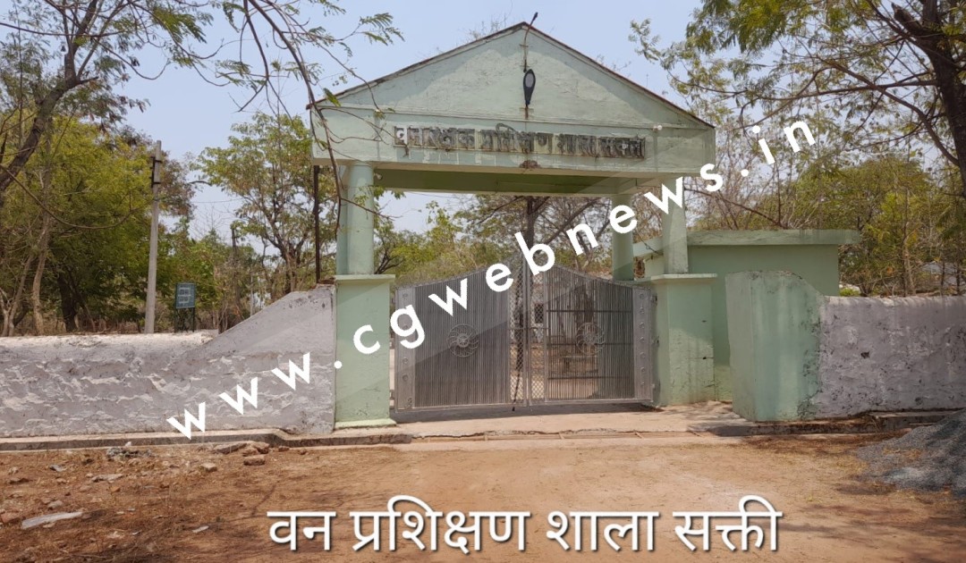 सक्ती - वन प्रशिक्षण शाला का यह जगह बना देह ब्यापार का अड्डा , दिन हो या रात हर वक्त यँहा होता है वेश्यावृत्ति