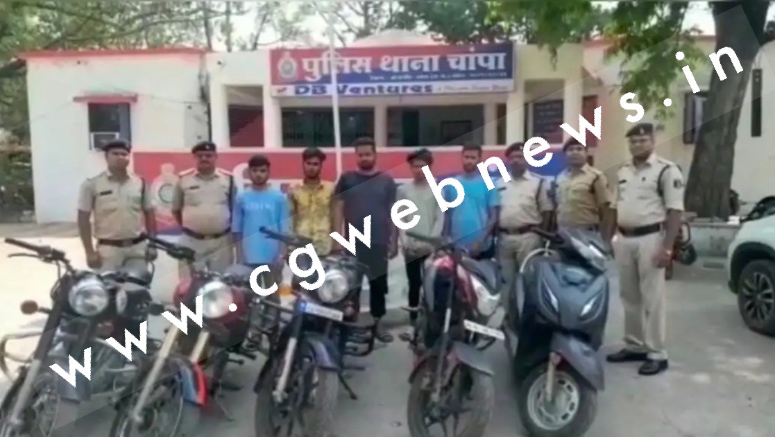 जांजगीर चाम्पा - बुलेट चोर गिरोह का पर्दाफाश , 05 आरोपियों से चोरी की 03 बुलेट बरामद