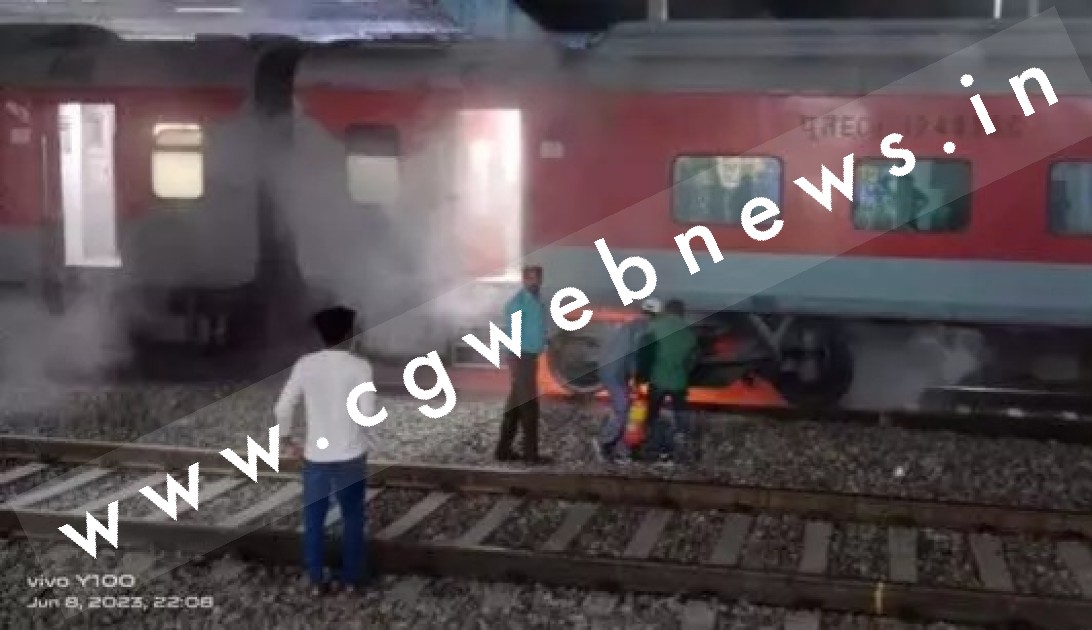 बड़ी खबर , दुर्ग-पूरी एक्सप्रेस के A/C कोच में लगी आग , यात्रियों में मची अफरातफरी