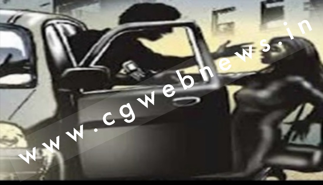 युवती को कार में जबरन बिठाने का मामला , दो पुलिसकर्मियों सहित तीन लोगों के खिलाफ FIR दर्ज