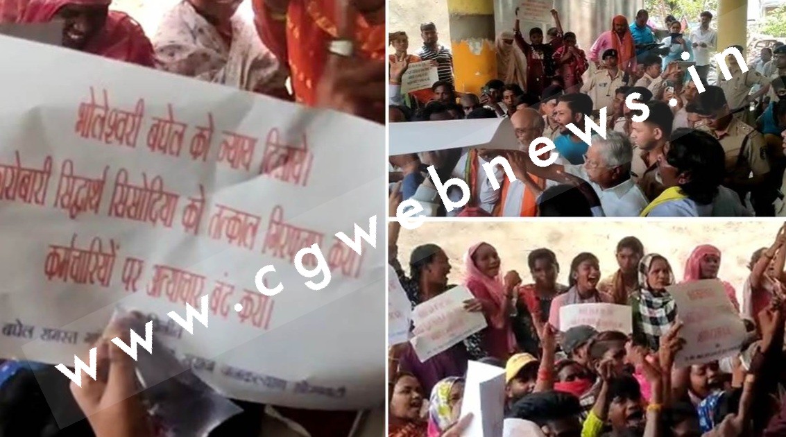 छत्तीसगढ़ - युवती की संदिग्ध मौत का मामला , आक्रोशित लोगों ने किया थाने का घेराव , BJP ने भी दिया समर्थन