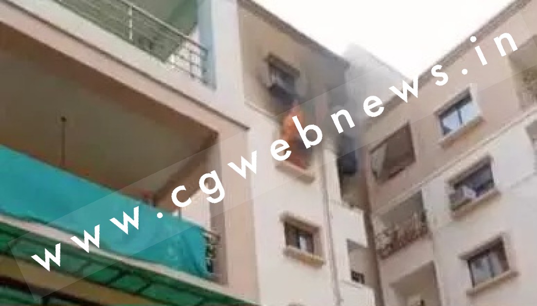 छत्तीसगढ़ - अपार्टमेंट की 5वी मंजिल में लगी भीषण आग , रहवासियों में मची अफरातफरी
