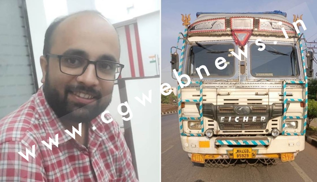 छत्तीसगढ़ - तेज रफ्तार ट्रक ने बुलेट सवार को मारी टक्कर , हादसे में टेक्नीकल इंजीनियर की मौत