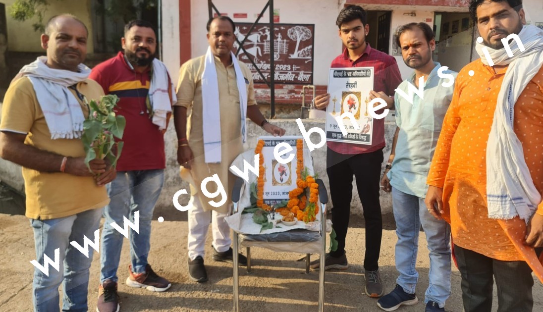 जांजगीर चाम्पा - बड़े हर्षोल्लास और धूमधाम के साथ सुलभ शौचालय के सामने मनाई गई 