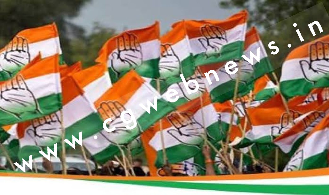 बदले गए कांग्रेस के PCC चीफ , जानिए किसे मिली कहां की जिम्मेदारी