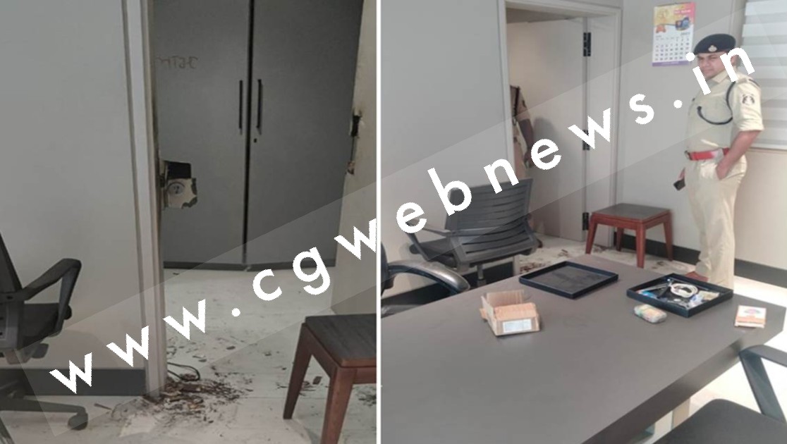 छत्तीसगढ़ - प्रापर्टी डीलर के आफिस में चोरों का धावा , गैस कटर से आलमारी काट कर किया 10 लाख नगद पार