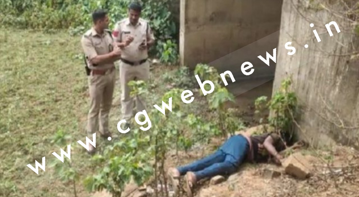 छत्तीसगढ़ - 05 दिनों से लापता युवक की संदिग्ध हालत में लाश मिलने से मची सनसनी , पुलिस जाँच में जुटी