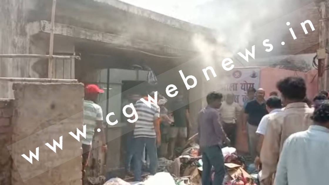 छत्तीसगढ़ - प्लास्टिक गोदाम में लगी भीषण आग , लाखो के नुकसान की आशंका