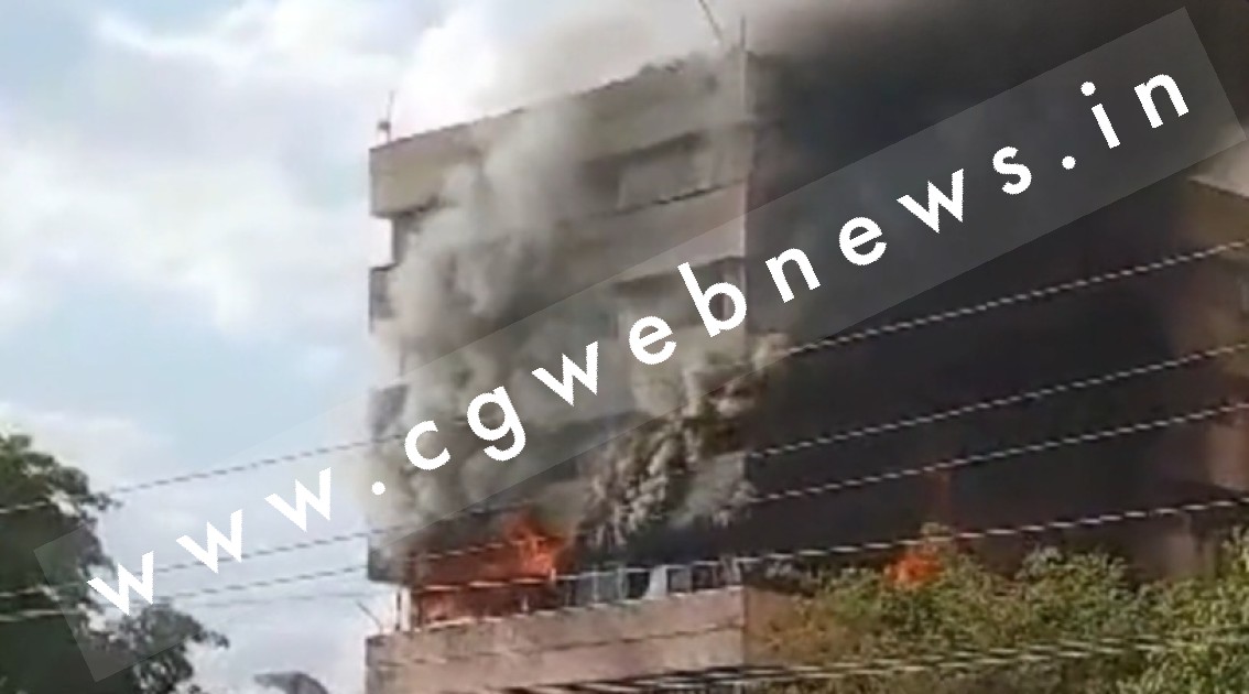 बड़ी खबर , स्‍वास्‍थ्‍य संचालनालय के कार्यालय में लगी भीषण आग , फर्नीचर और दस्तावेज जल कर राख