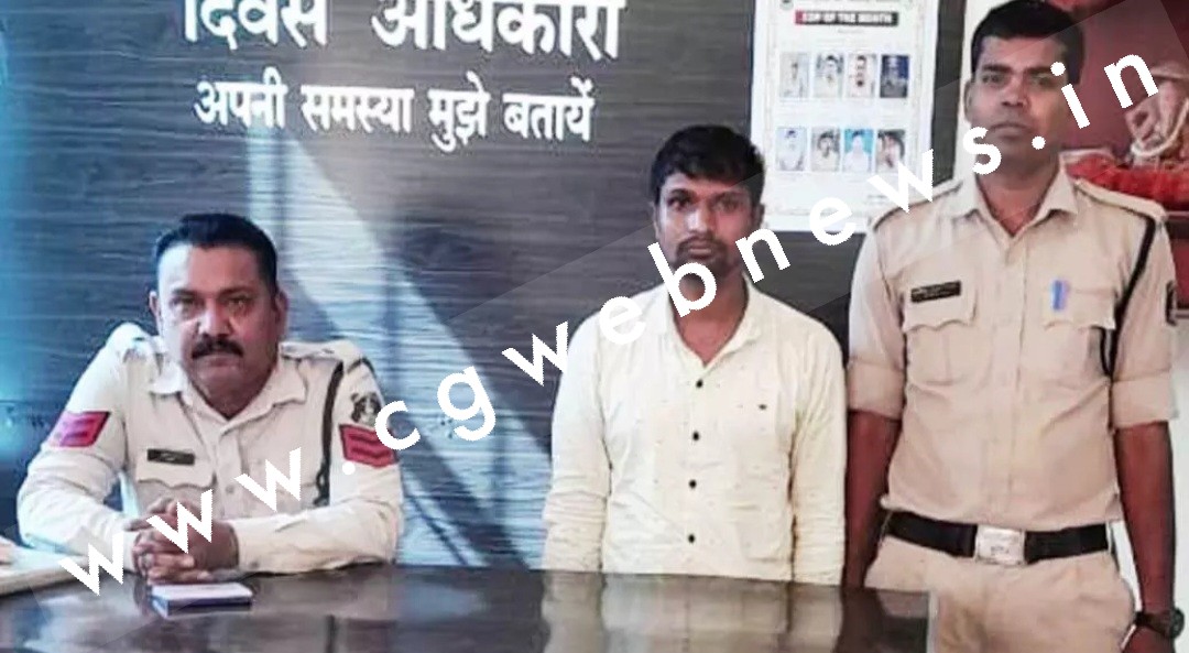 छत्तीसगढ़ - प्यार के झूठे वादे पर भरोसा कर युवती ने गंवाई इज्जत , प्रेमी ने बंधक बना कर किया,,,